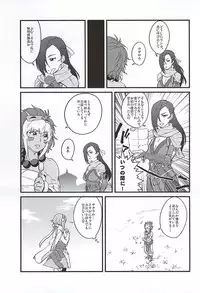 (SC2015 Autumn) [Funi Funi Lab, Bronco Hitoritabi (Various)] MIDNIGHT PRINCESSES (Fire Emblem if)