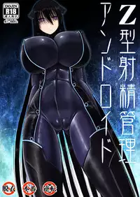 [Aeba no Mori (Aeba Fuchi)] Z-gata Shasei Kanri Android [Digital]