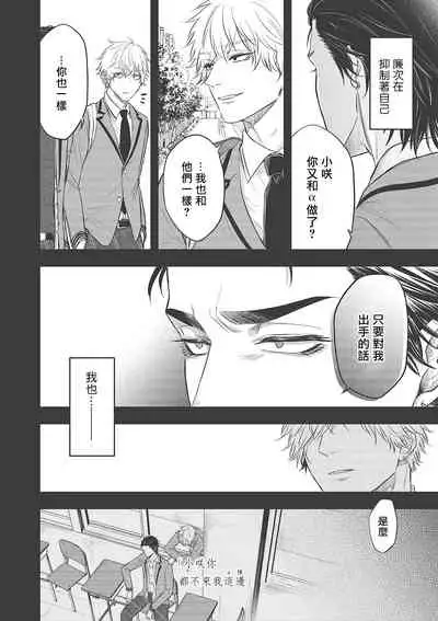 pop one's cherry Vol. 1-6 + 番外