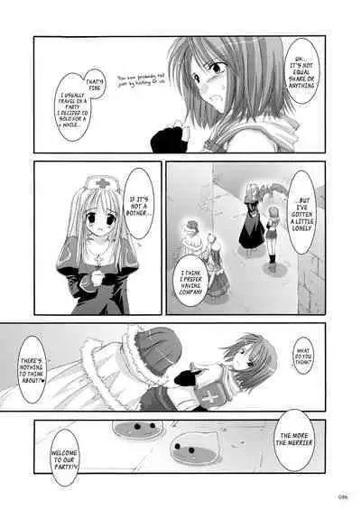 [Digital Lover (Nakajima Yuka)] DL-RO Soushuuhen 01 - DL-RO Perfect Collection No. 01 (Ragnarok Online) [Digital] [English]