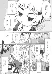 [Nekogen] Fukigen x Gokigen