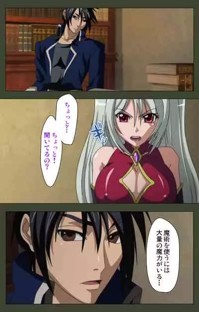 Hime Dorei Futago no Reiki o Osou Machoukyou no Utage Kanzenban