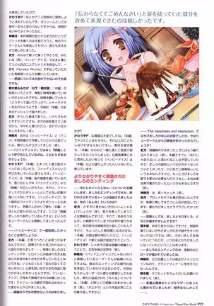 Tayutama -It's happy days- Visual Fanbook