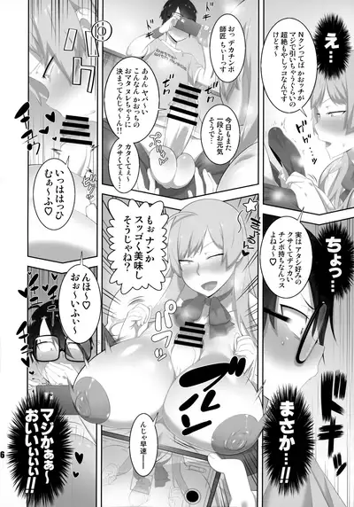 (C97) [nWa (Various)] NEO-QUEENDOM Daishukyugo