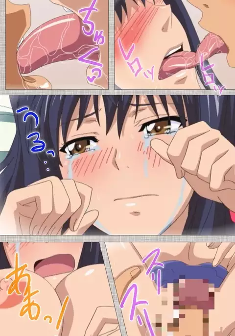 Ane-Koi #1 Complete Ban