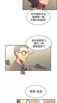 [Serious] Domesticate the Housekeeper 调教家政妇 Ch.29~37 [Chinese]