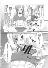 (C83) [nWa (Various)] NEO-QUEENDOM Vol. 7