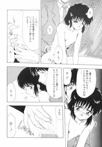 [Ohnuma Hiroshi] RASHNESS