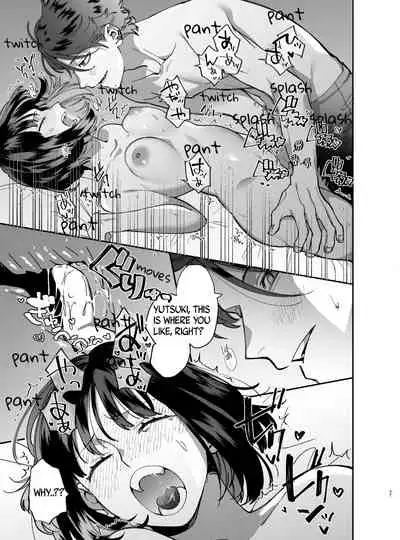 Sucked Dry By My Vampire Friend | Nekokaburi Kyuuketsuki ni Honenozui made Tabetsuku sareru