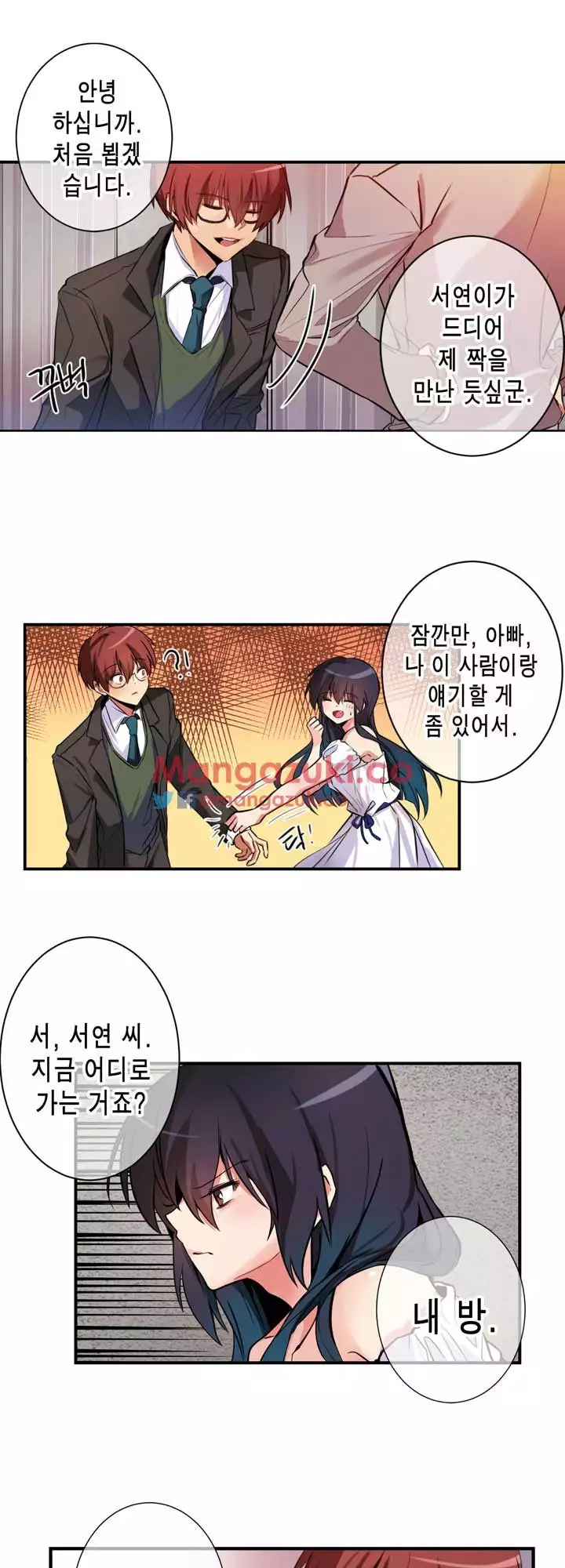 Doing My Wife's Revenge Instead of H