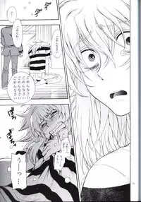 [Goendama (Kaneda Goen)] Kimi no Tame ni Dekiru Koto (Yu-Gi-Oh!)