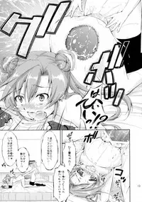 (C89) [Takane no Hanazono (Takane Nohana)] Harasho! Gaiden Gisou Entotsu (Kantai Collection -KanColle-)