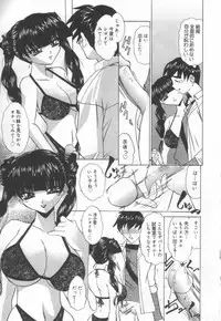 [LAZY CLUB] JikanDesuYo