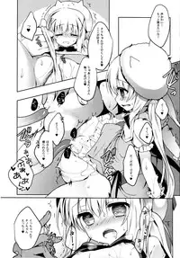 (COMIC1☆9) [Junginboshi (Takashina Asahi)] Gochuumon wa Mahou Shoujo desu (Gochuumon wa Usagi desu ka?)
