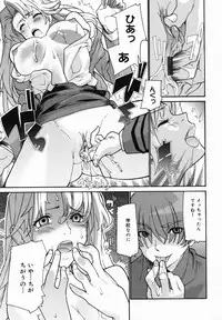 [Tomoe Tenbu] In Her Crack