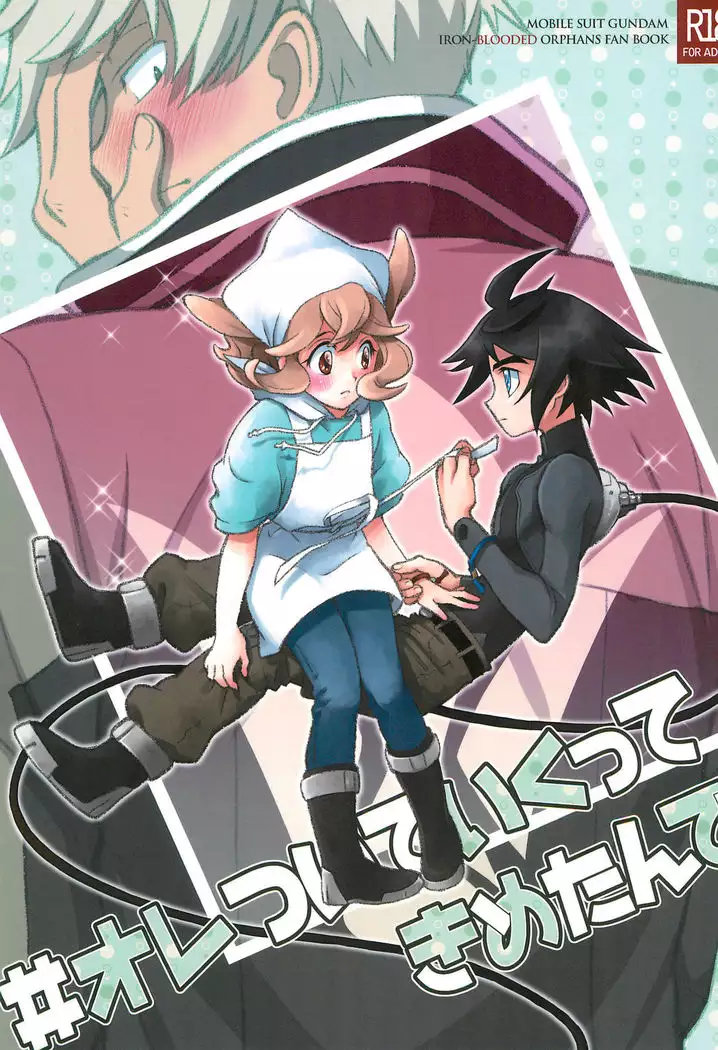 I've been following you