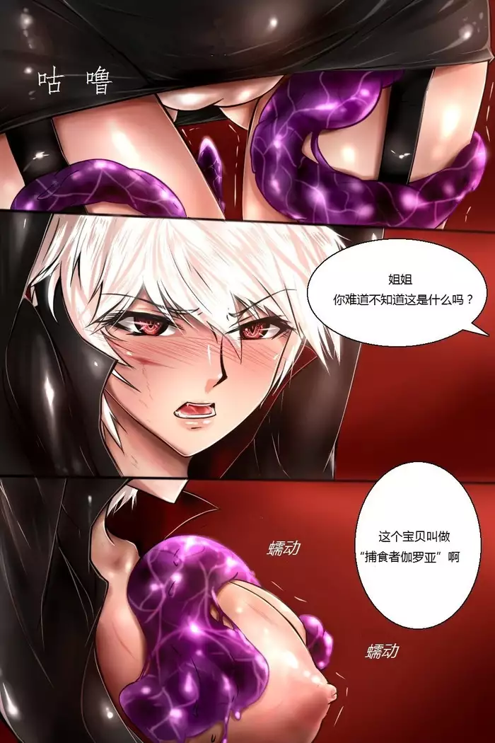 여왕x귀족 후반