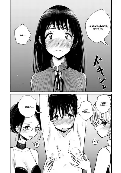 Anata ga Amaku Nedaru Made | Until You Beg so Sweetly