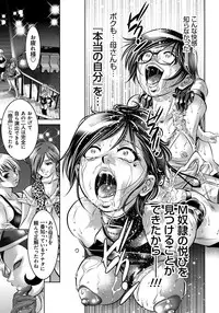 [Taki Re-ki, Onikubo Hirohisa] Haha to Ko no Kanbi na Choukyou Kouza