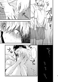 [Nb (Kon)] Mousou danshi Kagamu-kun (Kuroko no Basuke) [English] [ichigo-day] [Digital]