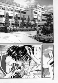 [Kagerou] Hana no Kage | Shadow of Splendor