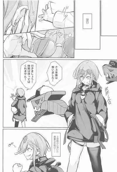 Anata no Nozomu Watashi ni…