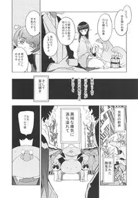 [NAITOU2 (F4U)] Kisai no Yoru [Digital]