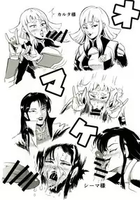 (C91) [Aonatsusou (Aonatsusu)] Haman-sama no Inzoku na Hibi 2 (Gundam ZZ)