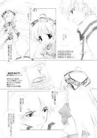 (C64) [HyoujouOukoku (Minaduki Haruka)] CARROT JUICE (Atelier Viorate ~The Alchemist of Gramnad 2~)