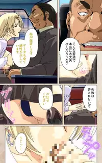 [Mink] [Full Color Seijin Han] Yakin Byoutou・Ni ope:02 Complete Ban [Digital]