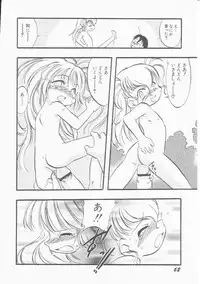 Hin-nyu v22 - Hin-nyu Chuui