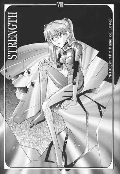 PEPPY ANGEL·淘气の天使第6·7·8卷（EVA·剧情漫画合集）