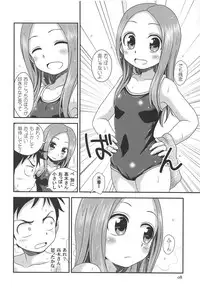 (C94) [HEARTS & CRUSTS (Nanana Nana)] TOURMALINE (Karakai Jouzu no Takagi-san)
