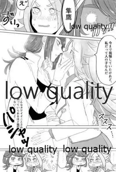 (C93) [Alikui V Line (Various)] Tamani wa Futari de Shippori Nomu kai 3 (Kantai Collection -KanColle-)