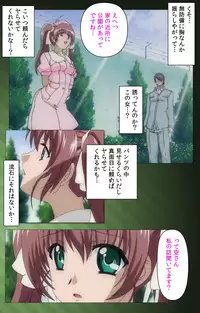 [Mink] [Full Color Seijin Han] Yakin Byoutou・San Experiment.1 Complete Ban [Digital]