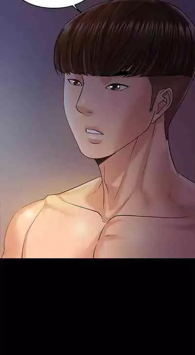 【周日连载】教授，你还等什么?（作者：madstart&耀安） 第1~13话