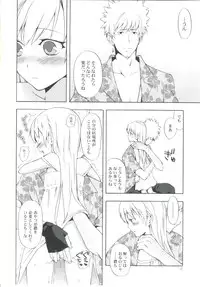 (SC48) [Aa Aishiteru (Taishow)] Oshino-san-chi no Shinobu-chan. Sono 3 (Bakemonogatari)