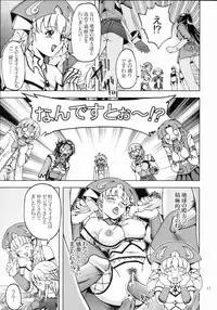 [S-Plus] Himitsu no Special Stage NEXT (Super Robot Wars)