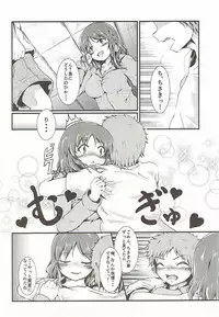 (C86) [5th Library (Valiant)] Chisaki to Issho (Nagi no Asukara)