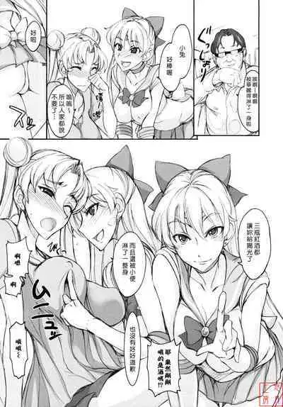 Getsu Ka Sui Moku Kin Do Nichi collection 1-11