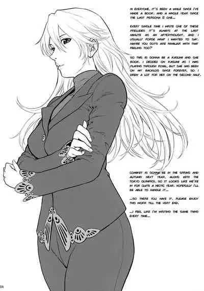 Ore-tachi wa Tabi ni Deta San | We Went On A Journey 3