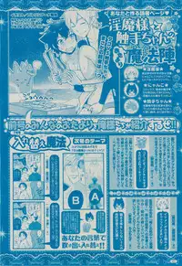 BOY'S ピアス 2014-09