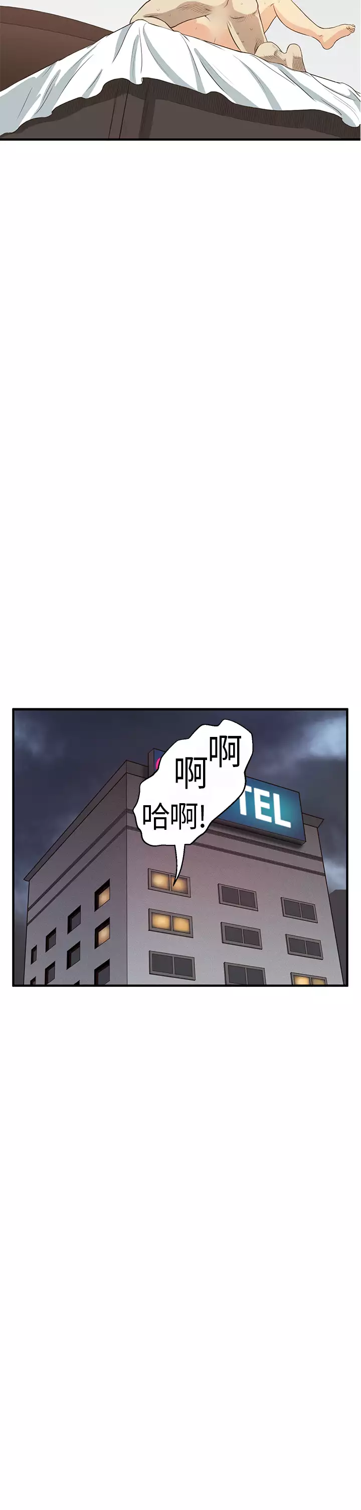 Si-Eun 诗恩 Ch.1~7
