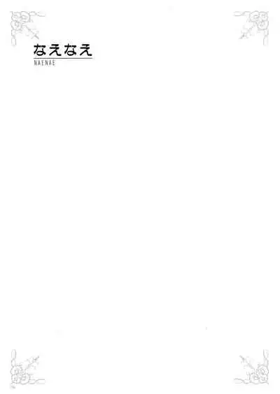 [Various] URIBOU Zakka Ten Pants Tokkagata Gashuu「Under wears 3 PINK LABEL」