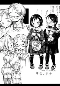 (C76) [Kuusou Kouko Gakkai (Miura Yasuto)] Ao no Furu Binzoko