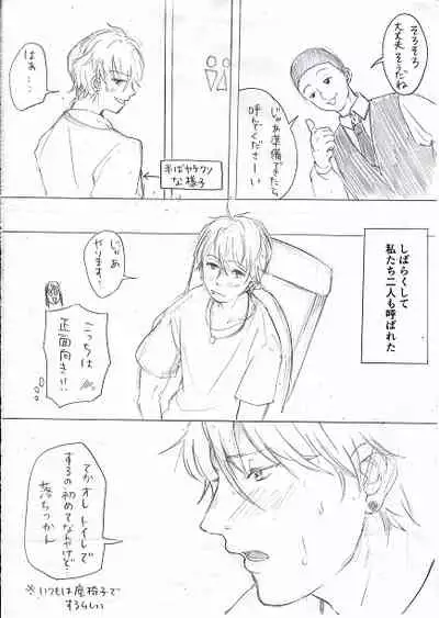 Joshidaisei ga Happening Bar ni Itte mita 2