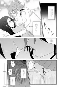 (C86) [434 Not Found (isya)] Cure Assort 2 (Dokidoki! PreCure, Suite PreCure, Smile PreCure!)