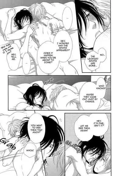 Kuroneko Kareshi no Amaekata