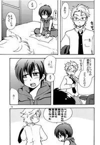 (HaruCC22) [Aji star (Minagata)] HAPPY LIKE A HONEY BEE (KING OF PRISM by PrettyRhythm)