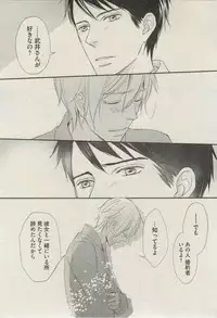 BOY'S ピアス 2015-03